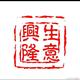 好学西柚mA头像