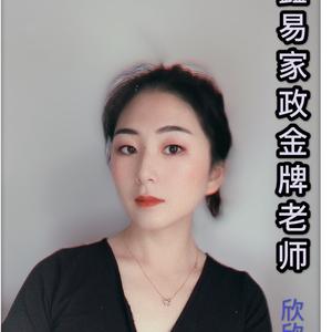 上海鑫易家政服务有限公司头像