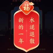 焦的个人资料头像