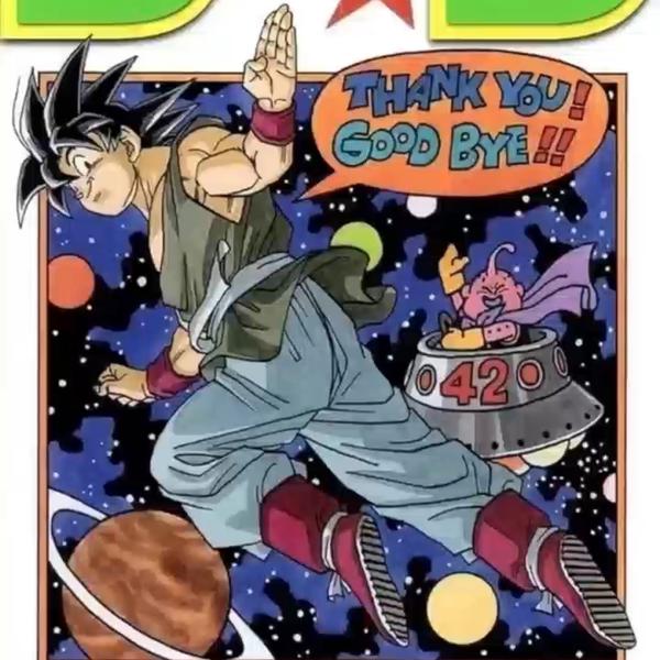 说车的大禹头像