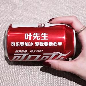 亿万星辰不及你GTEG头像