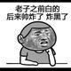 用户4622571200650头像