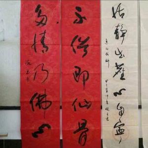 读书写字品酒茶头像