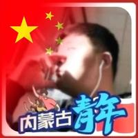 熏悟空的熏308头像