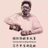 中年人再不努力再不奔跑就老了头像