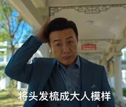 上官子渊的个人资料头像