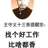 陈生勤头像