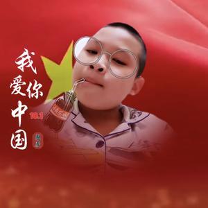 会飞的羊16888头像