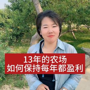 大白老师认养农业头像