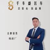 用户杨新厂头像