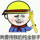 快乐的风铃Be头像