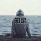 大叔581176512611头像