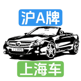 上海名途新能源ABC头像