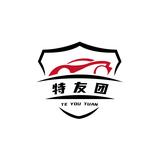特友团TYT头像
