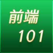 前端101的个人资料头像