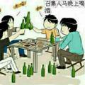 狼欢喜头像