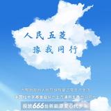 董诗哥666头像