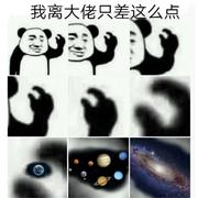 蒋才达的个人资料头像