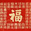 百福安康头像