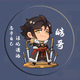 皓哥2S9b头像
