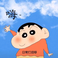 e头像