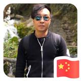 古玩商312头像