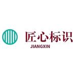 请别再和谐啦头像