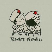 可口可乐4770头像