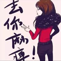 瞎突突瞎涂涂头像