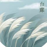 白鹿四叶草头像