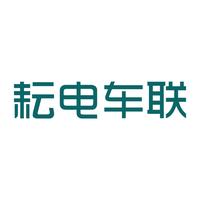 深圳市耘电科技有限公司606专卖店头像