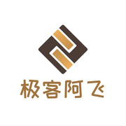 极客小飞的个人资料头像