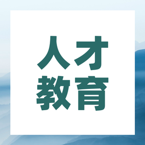 佛山万之马就业与创业孵化基地（一）头像