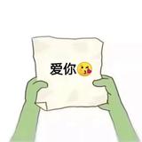 美女集中营lif头像