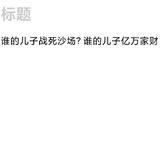 率真清风u头像