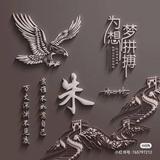 狼图腾-32头像
