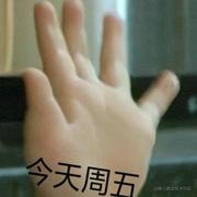 用户408673061188的个人资料头像