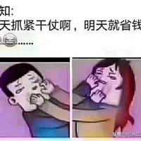 运到财进头像