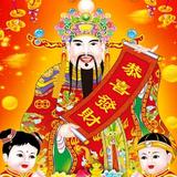 oO财神爷Oo头像