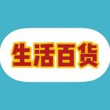 顺晖百货热销头像