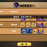 博学多闻溪流头像
