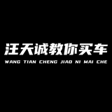 汪天诚1994头像