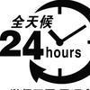 宾记名车头像