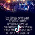 雨落倾城〆夜微凉〞头像