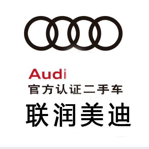 河北联润美迪二手车头像