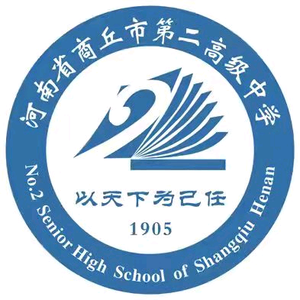 商丘市第二高级中学头像