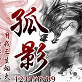 才思敏捷鲸鱼d2K头像