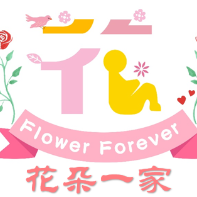 花朵一家ff头像