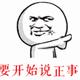 元气白云7j0头像
