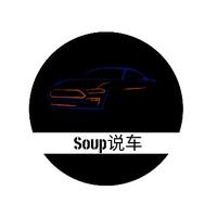 Soup说车头像